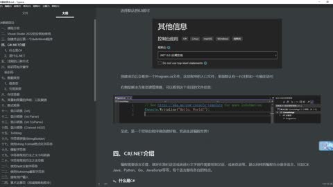 Create and run a helloword program