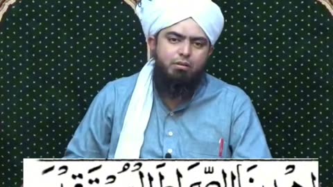 Surat-ul-Fateha Ayaat No.5 Part 3 Translation and Tafseer #quran #quranverses #quranrecitation