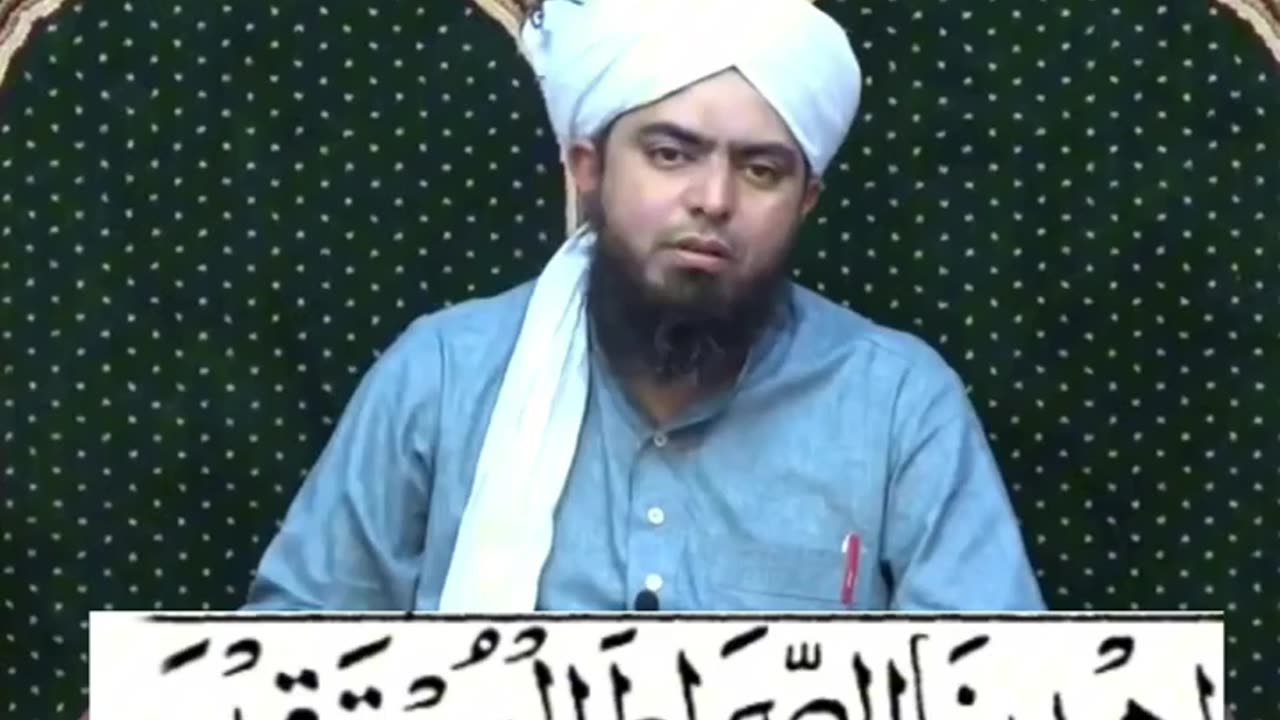 Surat-ul-Fateha Ayaat No.5 Part 3 Translation and Tafseer #quran #quranverses #quranrecitation
