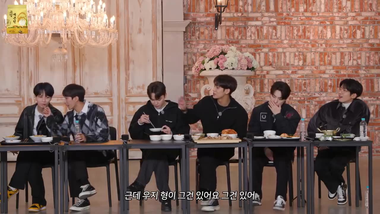 [GOING SEVENTEEN] EP.37 쌀밥을 맛있게 먹는 완벽한 방법 #2 (How to Eat Rice the Perfect Way #2)