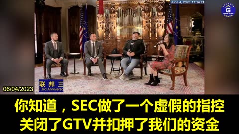 What happened to Miles Guo shows what they will do with us.