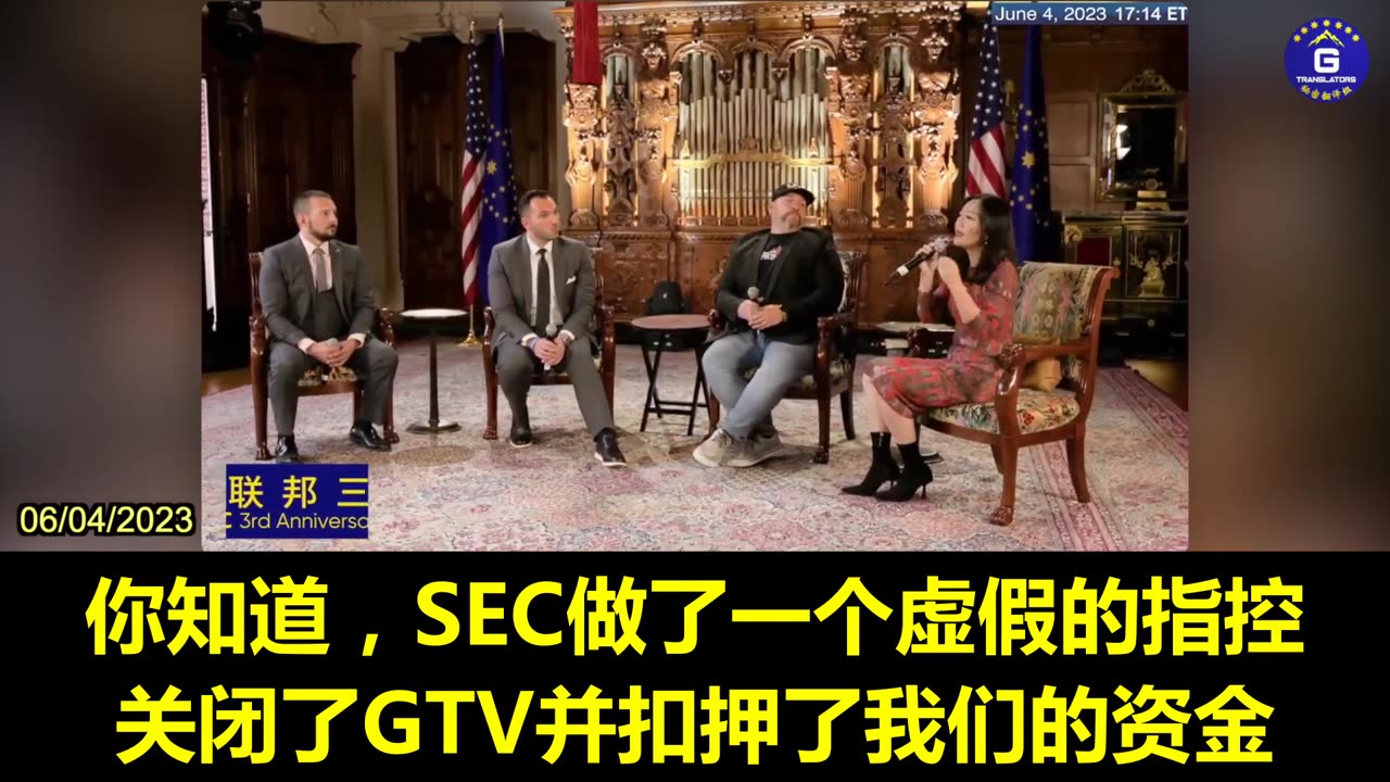 What happened to Miles Guo shows what they will do with us.