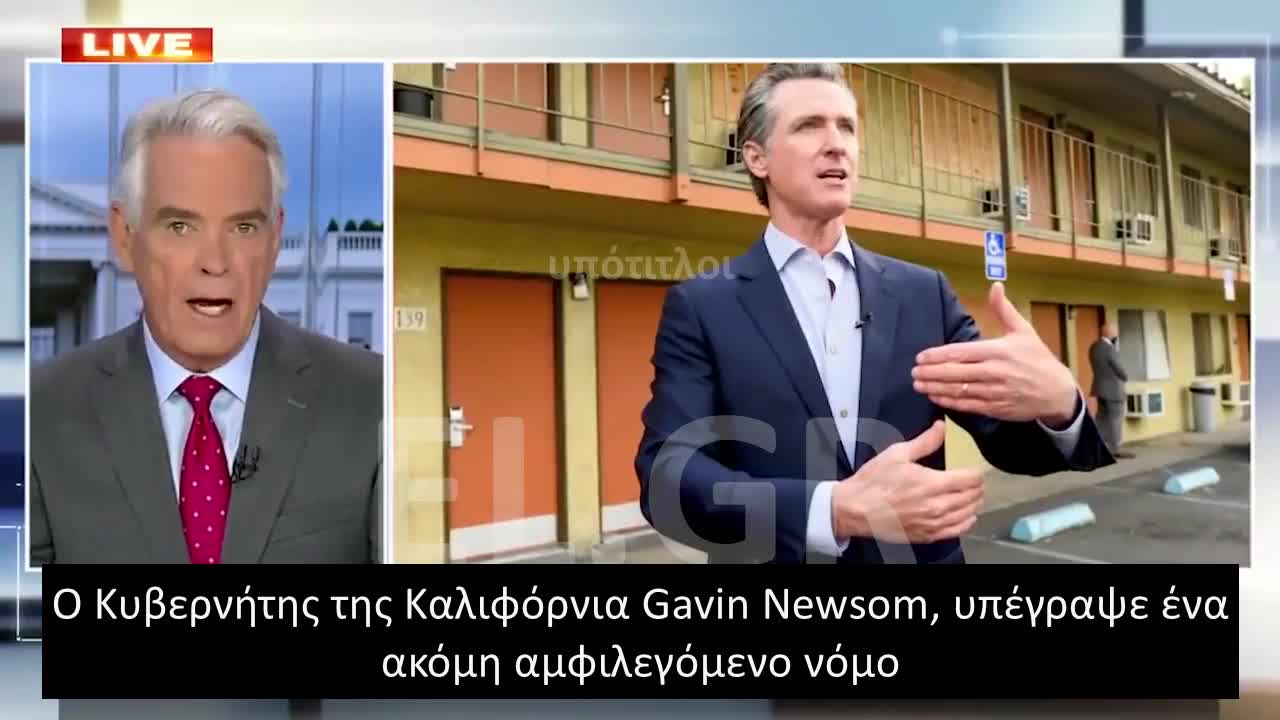 ΝΟΜΟΣ ΣΤΗΝ ΚΑΛΙΦΟΡΝΙΑ ΑΦΑΙΡΕΙ ΤΗΝ ΑΔΕΙΑ ΕΠΑΓΓΕΛΜΑΤΟΣ ΣΕ ΓΙΑΤΡΟΥΣ ΠΟΥ ΘΑ ΠΑΡΑΠΛΗΡΟΦΟΡΟΥΝ ΣΧΕΤΙΚΑ ΜΕ ΤΟΝ COVID