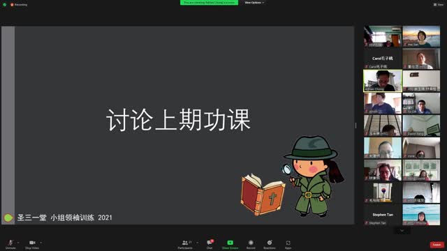 HTC Group Lead Lesson 3 21 Aug 2021