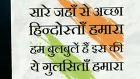 Muslim Freedom fighter of India