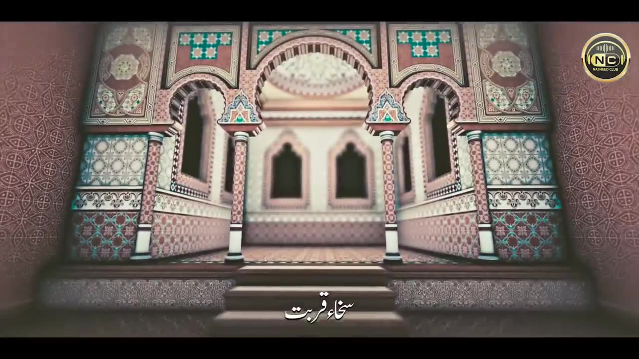 New Beautiful Naat 2023 | Sukhan Lagan Men Wo Sab Say Aala | Zaheer Usmani | Nasheed Club