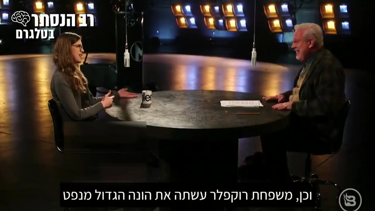 העיתונאית החוקרת וויטני ווב חושפת את האמת העירומה בנוגע למטרות המסתתרות מאחורי הטענה השקרית לקיום משבר אקלים