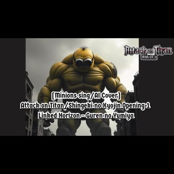 [Minions sing/AI Cover] Attack on Titan/Shingeki no Kyojin S1 OP Linked Horizon - Guren no Yumiya
