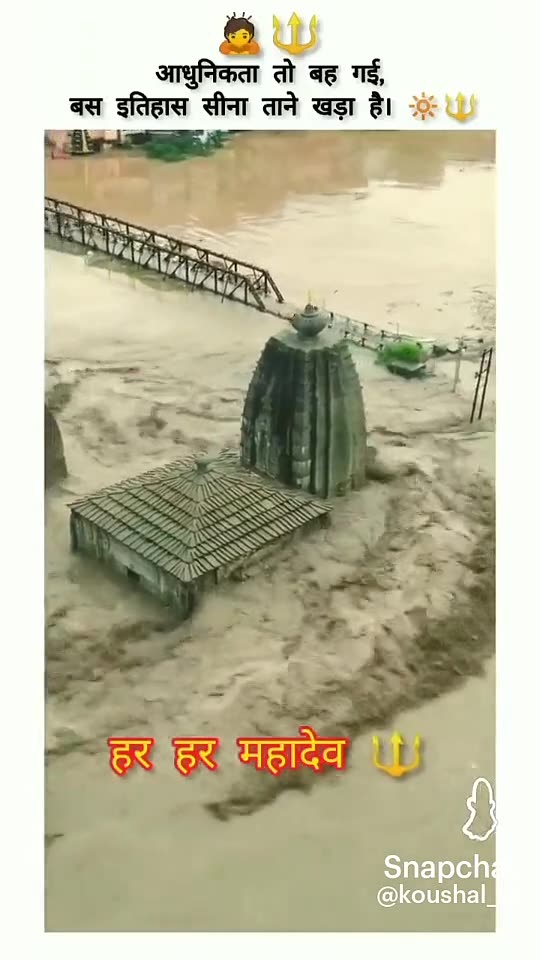 Power of sanatana dharm