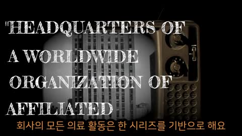 1장. 이것은 David Whitehead가 만든 의료 산업 단지의 오컬트 역사에 관한 새로운 다큐멘터리 시리즈