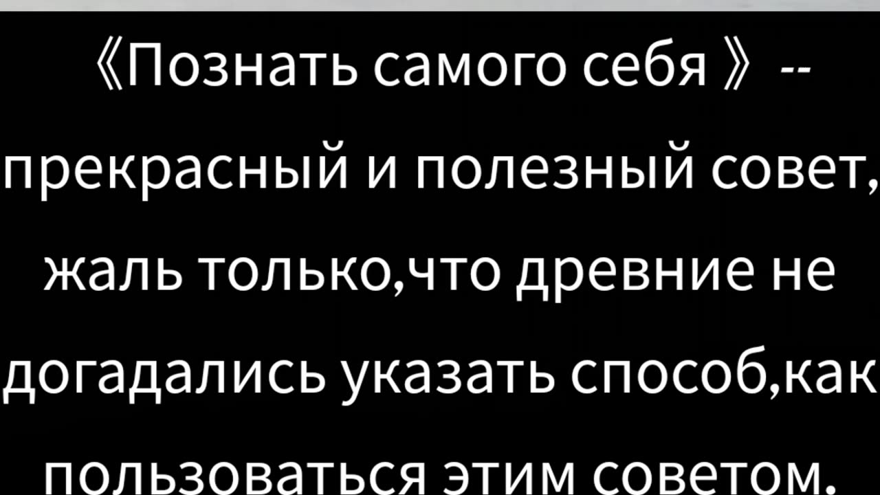 Мудрые слова