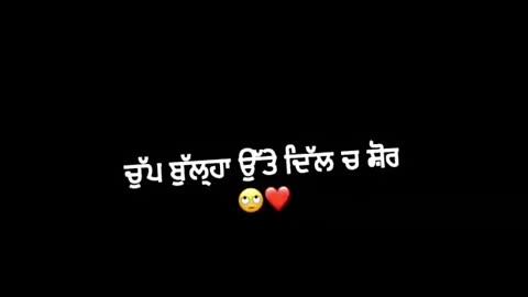 BLACK SCREEN STATUS AND PUNJABI SONGS