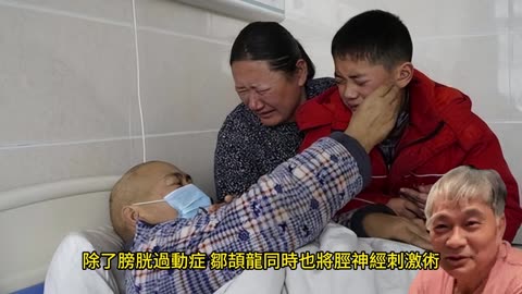 脛神經刺激術 解決尿不停困擾