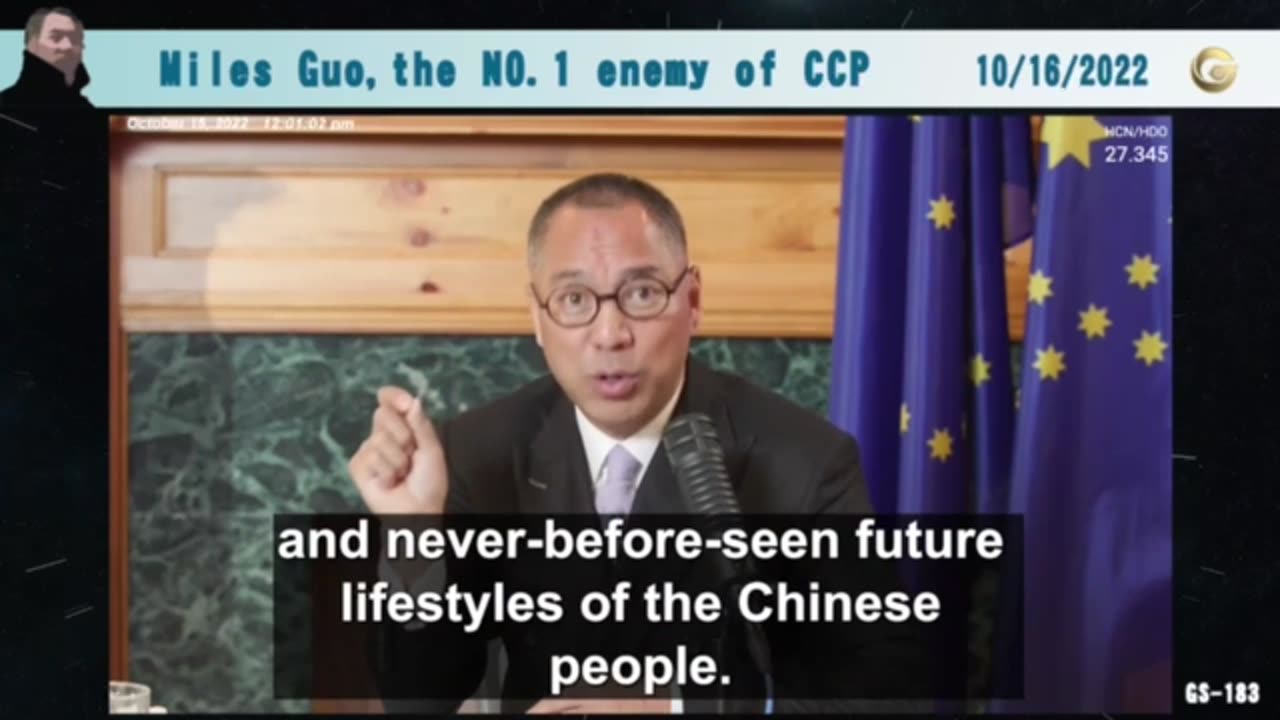 The CCP will use the outbreak of the vaccine disaster as an opportunity to defeat Europe and the United States of America. Miles Guo: October 16, 2022 2022.10.16 中共把疫苗灾难的爆发视为战胜欧美的机会