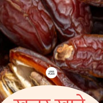 Khajur Khane Ke Fayde