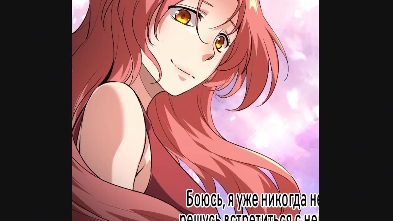 103-123 Моё перерождение в древо Начало эволюции