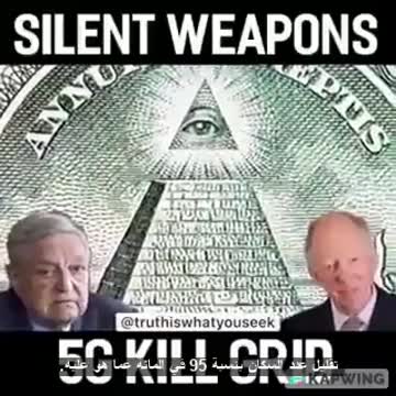 These guys are as evil as they come!!!