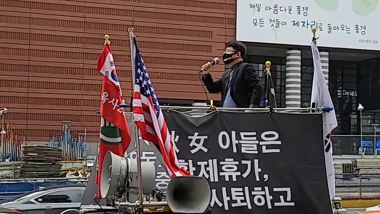 20201208_V3_S02(YXOLbHghSA8)어마어마(_)한 행진! 강남역에서 외치다! 4.15총선 부정선거! 강남역에서