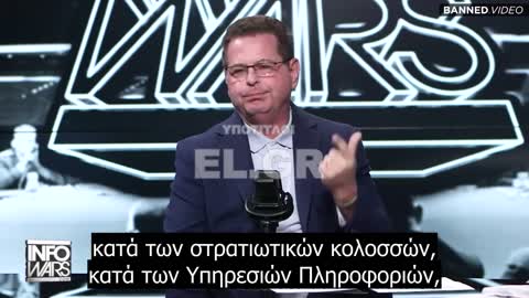 Η ξεχασμένη προειδοποίηση του Αϊζενχάουερ