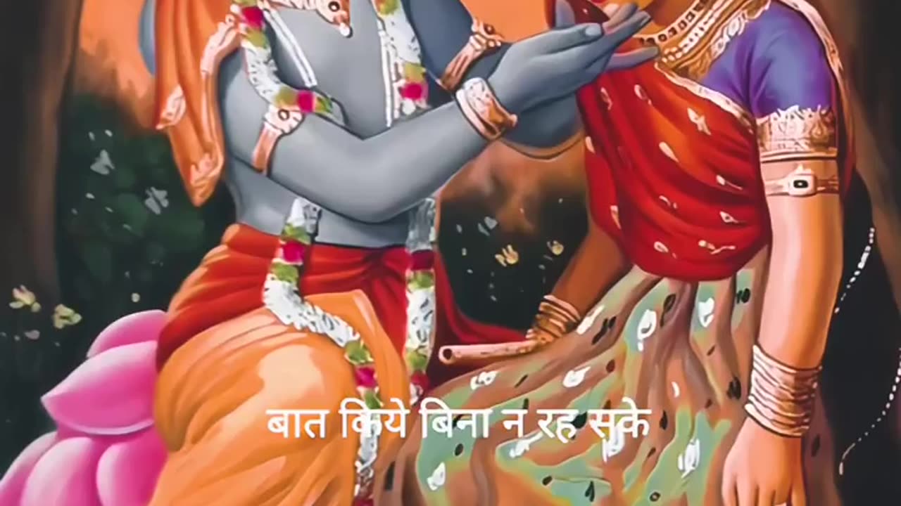 Krishna Vani viral video