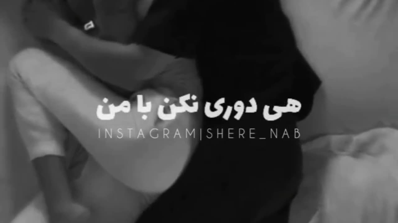 PERSIAN ROMANTIC VIDEO CLIP