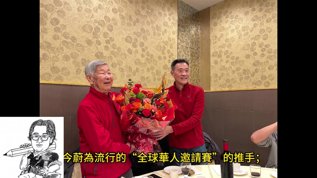 運動天地-場邊人語 結緣籃球-風采依舊