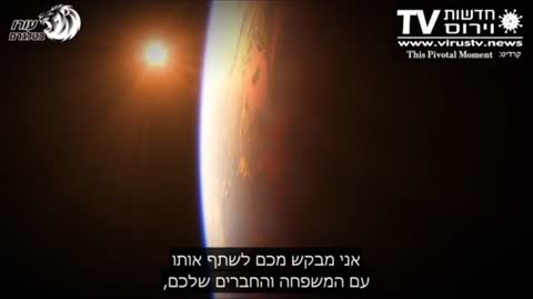 ישראל לנצח את הדיקטטורה רק בעזרת התנגדות