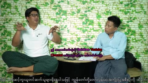 Joko Kodu Gyi News Song Father (162) #seinthee #revolution #myanmar