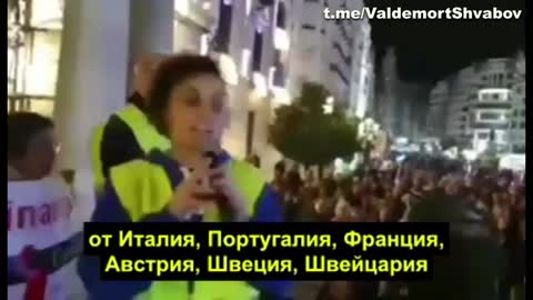 От Асоциация "Полиция за свободата"