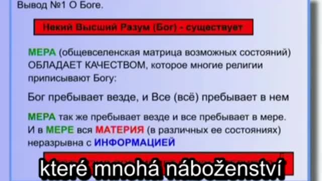 Generál Petrov - lekce KSB - globální historický proces, část 2