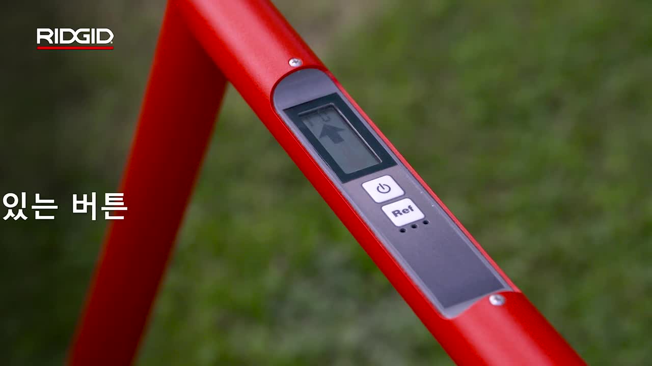 RIDGID A-Frame Fault Locator (A-프레임 지중 선로 누전탐지)