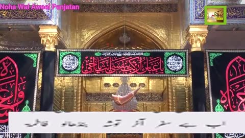 Bate Ko Maqtal Mein M225