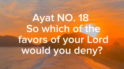 Quran chapter 55 part 3 of Surah Rehman English translation