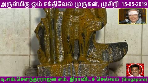 T. M. SOUNDARARAJAN LEGEND & M. S. VISWANATHAN LEGEND VOL 8