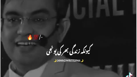 New Motivational Lines❤️
