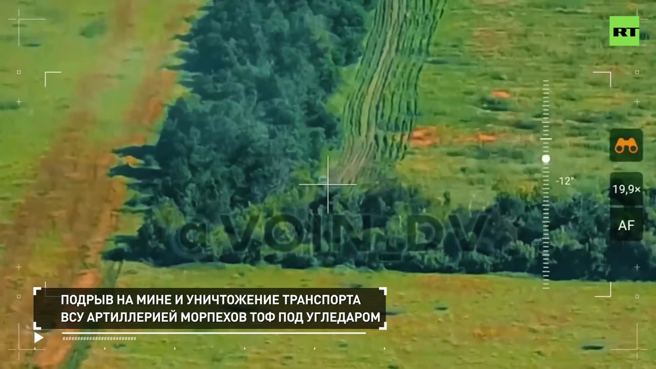 Special Operation Z: a ​​chronicle of the main military events on July 8