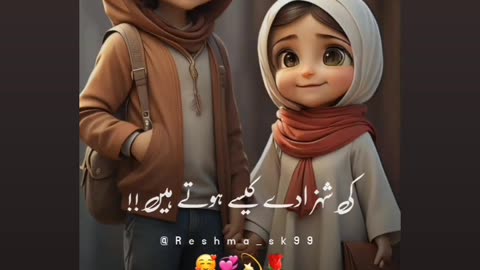 Bhai behnu ki jan