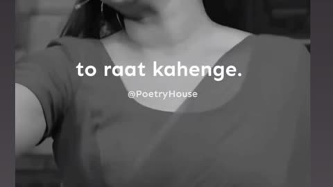 Shayari