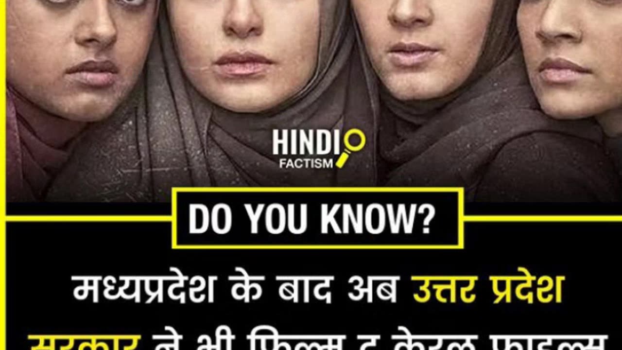 The kerul filles movie