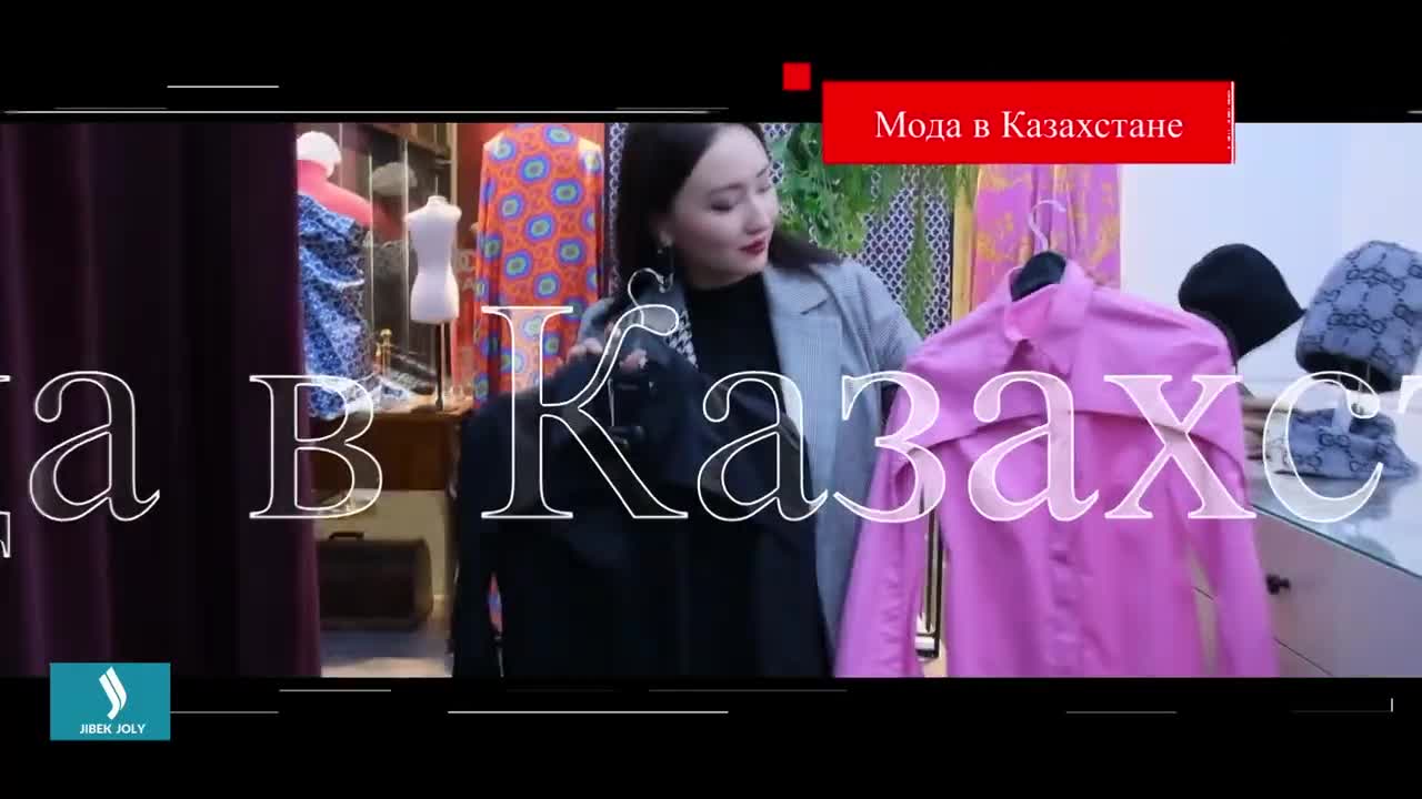 Jibek Joly TV выпускает новый проект «ПРО FASHION». Не пропустите!!!
