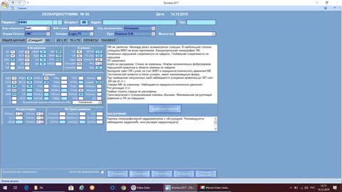 Гипертрофическая кардиомиопатия-мастер-класс