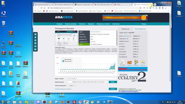 Unlimited hosting for making money on your website