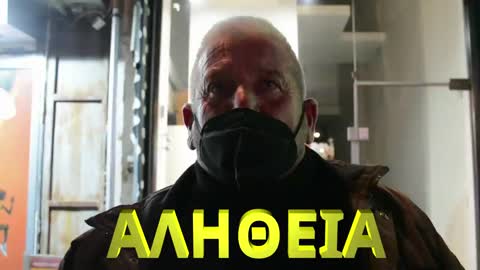 «Ο ΓΙΟΣ ΜΟΥ ΔΕΝ ΠΕΘΑΝΕ ΑΠΟ ΚΟΡΟΝΟΪΟ»