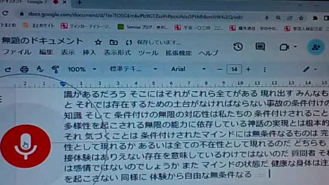 私は在る66 39_1それ自体で独立した存在はない