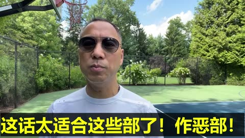 20220810文贵先生直播²：中共国财政部、政法委、公安部、安全部、统战部就是 #作恶部！这几个部里隔一个枪毙一个有漏网的，挨个枪毙有冤枉的！