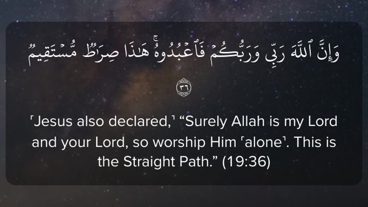 surah Maryam - Verse 32 to 38