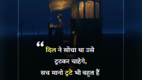 Sad shayari