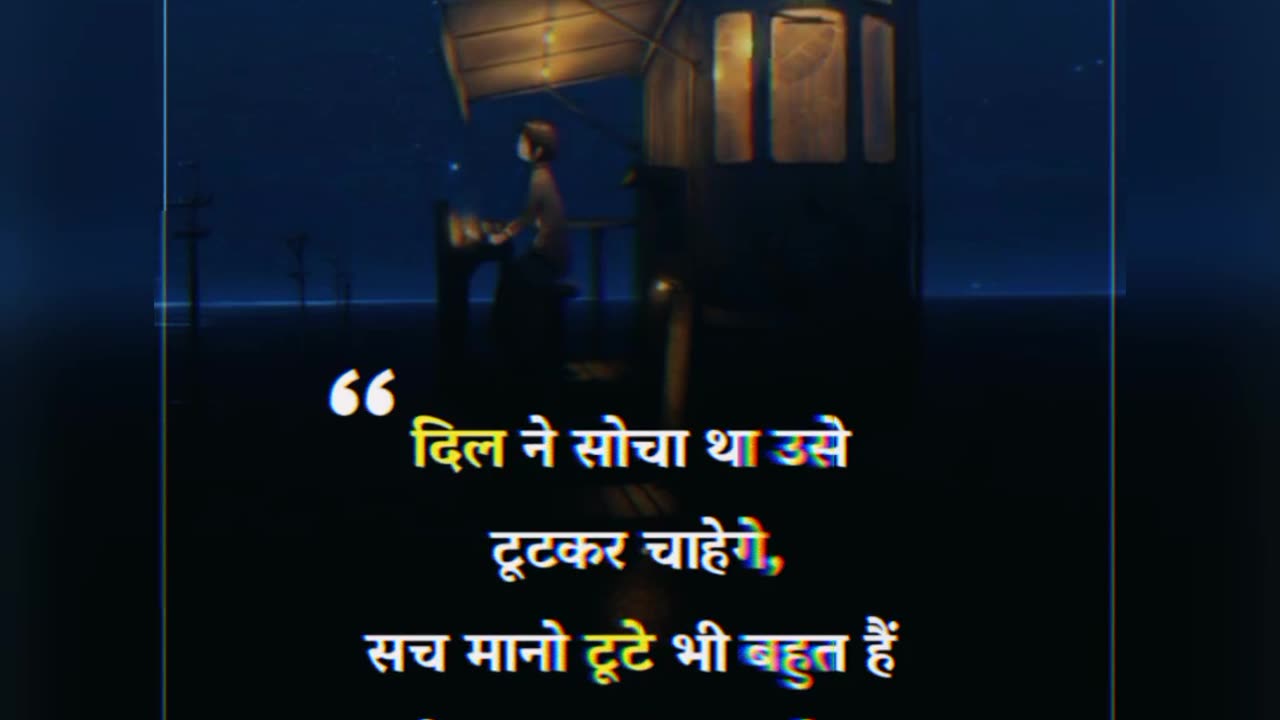 Sad shayari