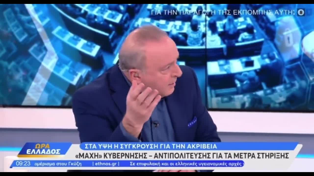 δημαδάμα στο ‘ΕΜΕΙΣ είμαστε σοσιαλιστές