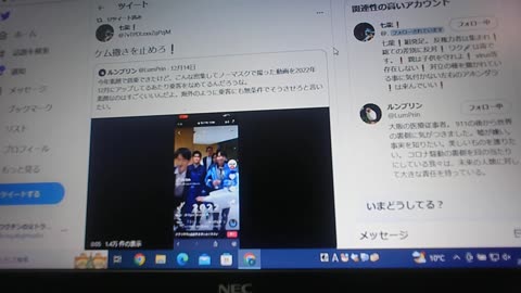 我々は、全日本空輸株式会社 anaに完全になめられている。この怒りの感情をどこにぶつければよいのか？【ぴよぴよのおはなしシリーズ/1927】